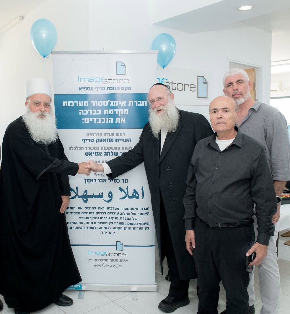 כמיל אבו רוקן בטקס חנוכת סניף אימג'סטור בעספיא, לצד השייח' מוואפק טריף, ראש העדה